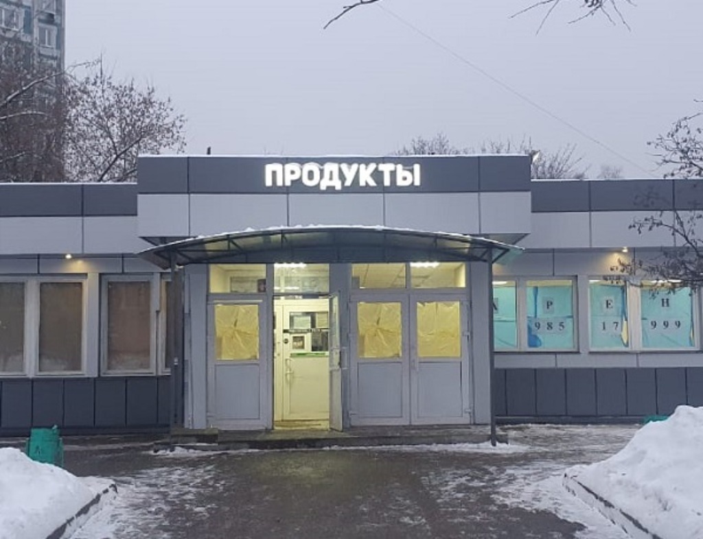 Дело магазина. Варшавское шоссе 154. Варшавское шоссе 154а Озон. Боксберри Варшавское шоссе 154а. Варшавское шоссе 154а Москва.